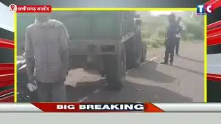 झलमला में सड़क हादसा: 5 महीने पहले हुई थी शादी, अब हादसे में गई जान | Balod Accident News | Latest 