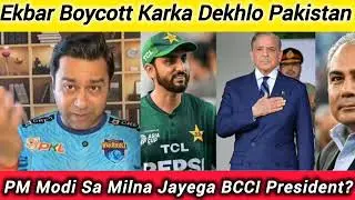 Akash Chopra Big Statement On PCB Dum Hai To Boycott Karka Dekhlo | PCB Hoga Barbad | PCB VS ICC | 