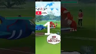 【ポケモンGO】出し勝ち後追い最強❗【GOバトルリーグ】【ブルックGO】