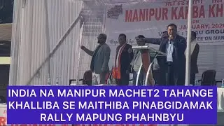 INDIA NA MANIPUR MACHET2 TAHANGE KHALLIBA SE MAITHIBA PINABGIDAMAK RALLY MAPUNG PHAHNBYU