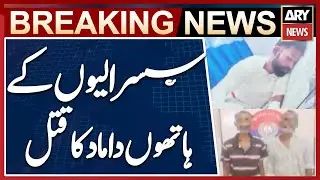 Karachi man burned alive in shocking case of domestic violence