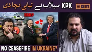 KPK Floods Disaster Update | Trump vs Putin Deal? | No Ceasefire in Ukraine