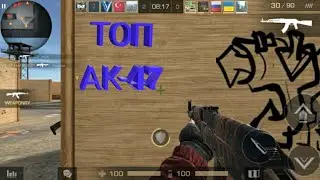 Нарезка киллов в Standoff 2 #9