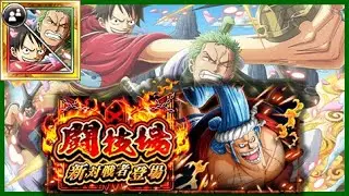 luffy&zoro vs arena Franosuke ☆11
