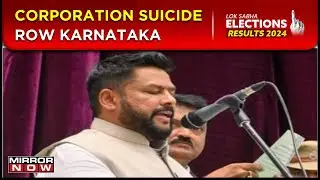 Minister B Nagendra Set To Resign Amid Corruption Allegations In Congress Government | Top News