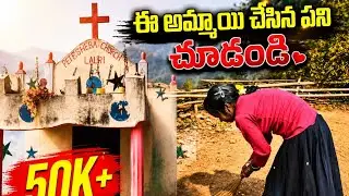 ఎతైనా కొండల మధ్య అతి చిన్న చర్చ్ ఇ గ్రామం లో అమ్మాయిలు అందరు చాలా అందంగా ఉంటారు manyam tribal boys