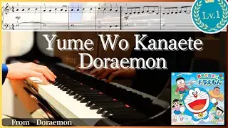 Yume Wo Kanaete Doraemon - Piano - Lv1(Easy / Beginner) | Sheet Music Available