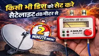 dish setting from satellite db meter ? | dish setting from satellite finder ?