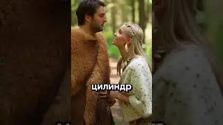 ХОТИЛЬДЫН ХОТИМЕТР #юмор #прикол #приколы