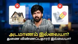How to Get an Education Loan Without Collateral or Co-Applicant | Explained in Tamil