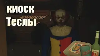 ОТКРЫЛА СВОЙ КИОСК!! #2