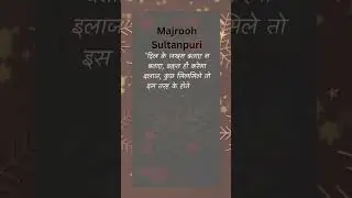 Timeless Shayari #24 #Dastaanedil #del