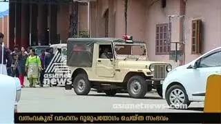 Investigation started on Misuse of Forest department vehicle for marriage purpose