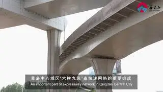 Qingdao new airport high speed connection line