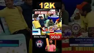 Bittu🏏 maxill sports #shorts #trending #viralshorts arbaz_khan
