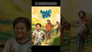 PARANTHU PO box office collection..??? | paranthu po movie | paranthu po | shiva | #Shorts