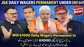 Will 61000 Daily Wagers Permanent | Regularisation Policy Under Sro 64 