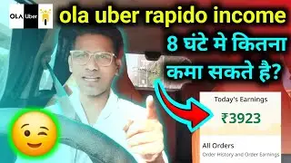 Ola Uber Rapido driver income mumbai | ola uber Id kaise banaye | #dailyearning #olaubertaxiservice