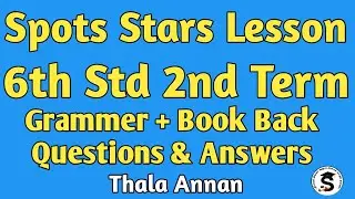 6th Std English 2nd Term | Book back Grammer Q & A  | Sports Stars Lesson Samacheerkalvi@Thalaannan​