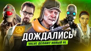НОВЫЙ 
