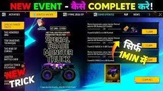 How To Complete New Event Free Fire 😱 | FF NEW EVENT Today | FREE FIRE NEW EVENT |  FF NEW EVEVNT