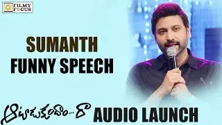Sumanth Funny Speech at Aatadukundam Raa Audio Launch - Filmyfocus.com