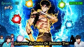 Dying Hero Increasing His Life By Becoming Martial God | Episode - 25 Explained in Tamil | தமிழ்
