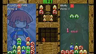 Puyo Puyo VS Battle PuyoSonicFan(me) vs tiitoitu