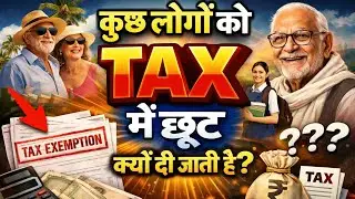 sarkar kuchh logo se tax nhi leti hai.#government #motivation #bihar#biharnews #tax #people #viral