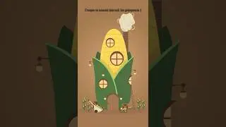 #овочі #будинок #художник #арт #креатив #illustration #vegetables #vegan #house #веган #art