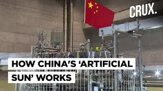 China Sets Record With Experimental Fusion Reactor &lsquo;EAST&rsquo;, Fully Functional 'Artificial Sun' Soon?