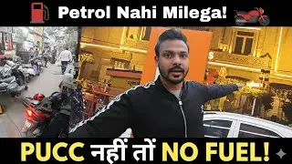 Abse Petrol Nahi Milega! 😱|| No PUCC NO FUEL! #ytviral #youtubevideos #viral #video