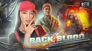 МАТЬ НАШЛА МАТЬ | Back 4 Blood BETA
