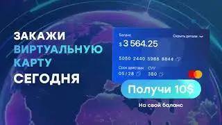 Ваша карта Pintopay &mdash; это ключ к платежам через Apple Pay и Google Pay и PayPal в любой точке мира