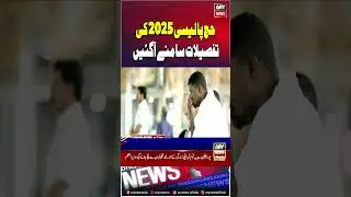 Hajj Policy 2025 Announcement! #LatestNews #HajjPolicy #BreakingNews #shorts