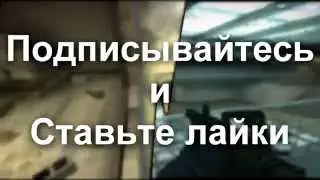 2-а КВАДРА-КИЛЛА и CS GO ;3