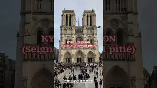 KYRIE ELEISON, CHRISTE ELEISON - Seigneur prends piti&eacute;, Christ prends piti&eacute; #pourtoii #son #musicch