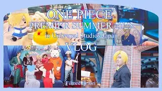 【USJ vlog】ONE PIECE プレミアサマー2025🏴‍☠️👒 ｜サンレス🍽️｜最高の夏☀️｜#ユニバ｜#オタ活vlog ｜#サンジの海賊レストラン 🍽️｜#プレショ