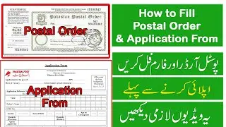 How To Apply For Pakistan Post Office Jobs 2022 || What is Postal Order | How to Fill Postal Order