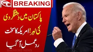 America Strong Reacts on Mastung And Hangu Incident | Talon News