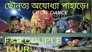 CHOUNACH/Choudance Purulia/Baghmundi