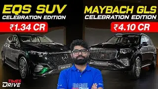 Mercedes-Maybach GLS & EQS SUV: New Celebration Editions + Big EV Charging Upgrade! | Times Drive