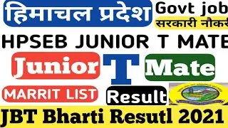 HPSEB JUNIOR T MATE UPDATE 2021|T MATE/Helper|JBT Bharti 2021|Update