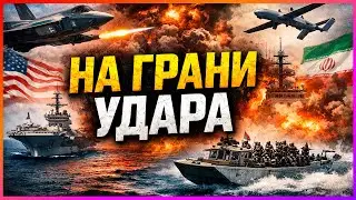 США сбили иранский БПЛА у авианосца в Ормузе