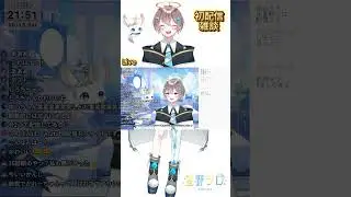 youtube初配信で垢BAN？？（3）#shorts #vtuber #新人vtuber  #vtuberはじめました