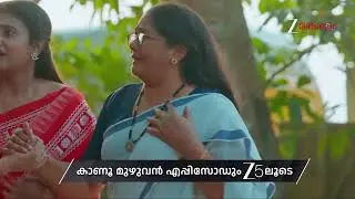 Mangalyam | Ep - 804 | Preview | Feb 05 2026 | Zee Keralam