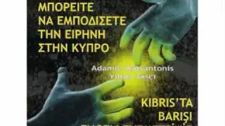 Ειρήνη στην Κύπρο - Kıbrıs'ta Barış