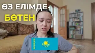 Қазақ пен орыс тілінің екі арасында