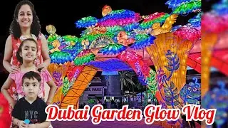 Dubai Glow Garden | Garden Glow Park Vlog | Dubai Tourist Attraction    | Dubai Glow Garden 2021