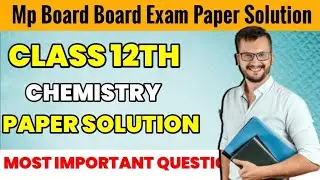 Mp Board Class 12 Chemistry Paper Solution 2022 | 12th Chemistry Paper Solution Mp Board | Mp Board